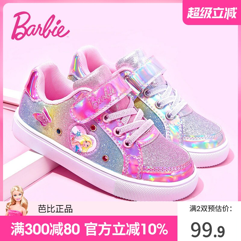 芭比童鞋女童运动鞋2026新款春秋软底公主休闲鞋子儿童板鞋低帮女