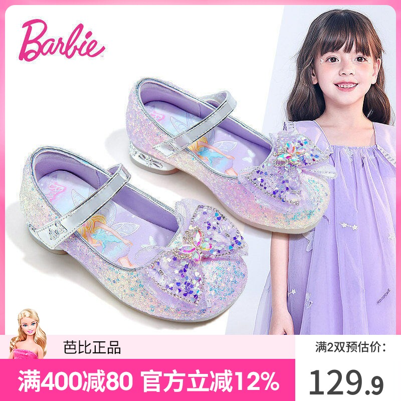 芭比童鞋女童水晶鞋2026新款春秋小高跟软底小皮鞋儿童水钻公主鞋
