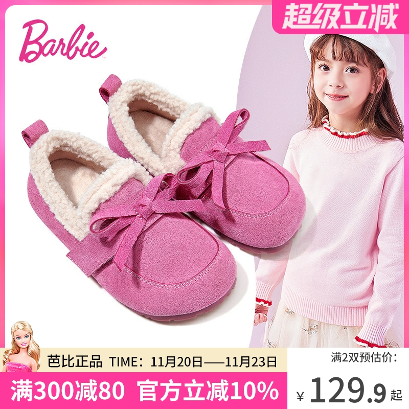 芭比童鞋女童二棉鞋2025新款冬季