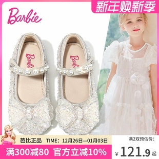 女童皮鞋 儿童软底表演单鞋 2025新款 小女孩水钻公主鞋 秋季 芭比童鞋