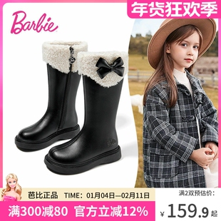 芭比童鞋女童靴子2025新款冬季加绒保暖长筒靴儿童雪地靴加厚棉靴