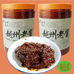 1100克/罐正宗越州老酱云南曲靖香辣辣椒酱干锅炒菜调料 麻辣包邮