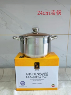 维思诺汤锅蒸锅不锈钢加厚家用小煮锅蒸煮粥面奶锅燃气电磁炉锅具