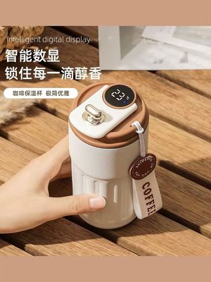 智能温显咖啡杯不锈钢保温杯礼品