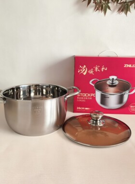 正利不锈钢汤锅食品级加厚煮锅