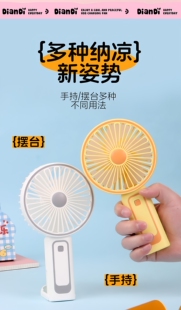 2026新款手持小风扇可爱便携式随身小型静音迷你学生usb充电风扇
