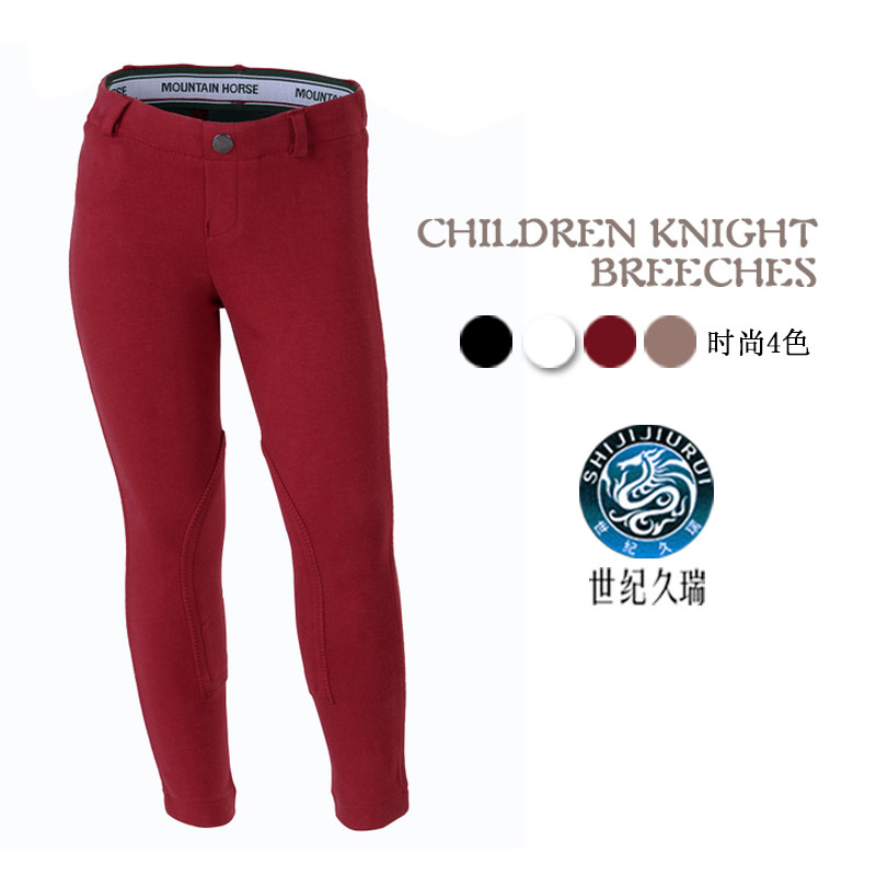 Article équitation - Ref 1381243 Image 4