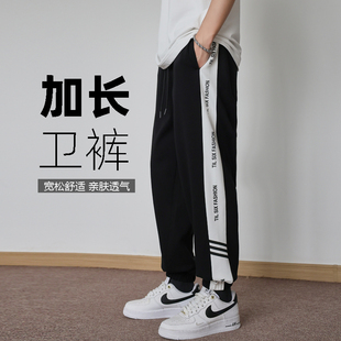 120cm 长115 春夏薄款 190卫裤 子男青少年休闲 高个子加长裤 裤