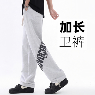 120cm 长115 春夏款 190卫裤 子宽松直筒男超长 高个子加长裤 裤