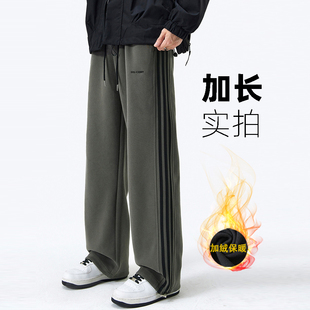 加绒厚190高个子加长裤 115cm 长110 子男宽松直筒青少年休闲 裤