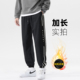 裤 长115 120cm 摇粒绒秋冬厚超高个子加长裤 子男青少年休闲裤