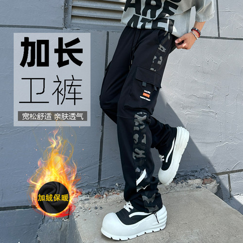 【裤长115-120cm】加绒厚190高个子加长男裤子工装长腿卫裤超长版