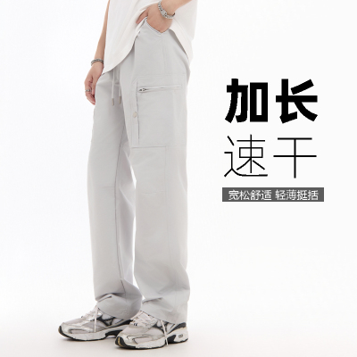 【裤长115cm+】速干春夏款工装裤190高个子加长裤子防风男裤