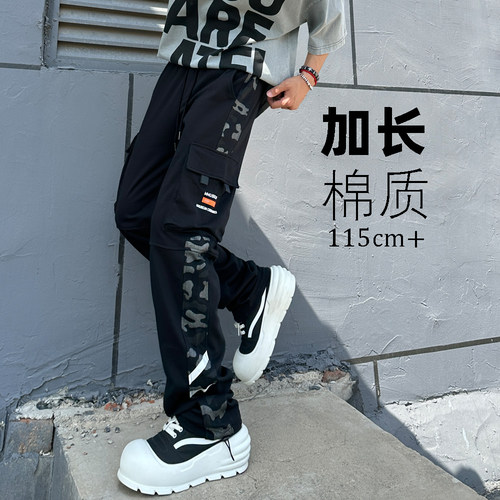 高个子加长男裤工装裤