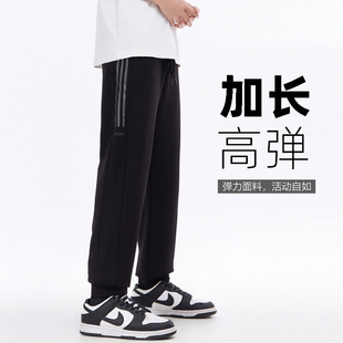 裤 加长裤 长115 口袋拉链春夏款 子男高个子休闲运动190 120cm