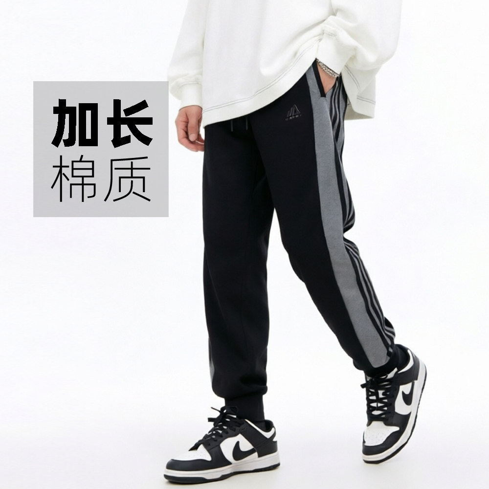 口袋拉链秋季卫裤2026加长男裤青少年瘦高个子190休闲加绒活力森