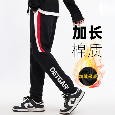 【裤长115-120cm】加绒冬厚190高个子加长裤子男青少年休闲裤