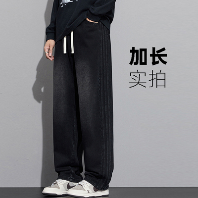 【裤长110-115cm】加绒秋冬190高个子加长牛仔裤男宽松直筒青少年