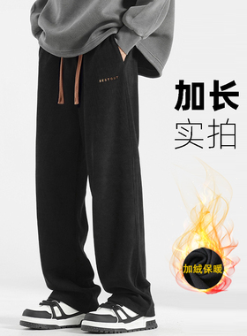 【裤长110-115cm】灯芯绒加绒高个子加长裤子男直筒青少年休闲裤