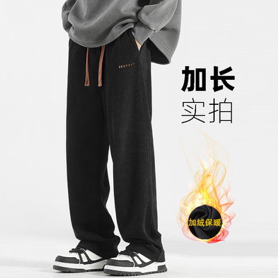【裤长110,115cm】灯芯绒加绒高个子加长裤子男直筒青少年休闲裤