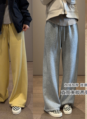 2件包邮 5色【两穿】500g加绒抗皱华棉 秋冬季直筒休闲运动卫裤女