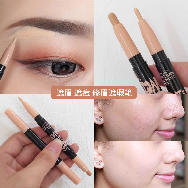 修眉笔遮瑕笔眉毛专用修饰笔神器眉部纹绣遮瑕膏画眉遮盖斑点痘印图片