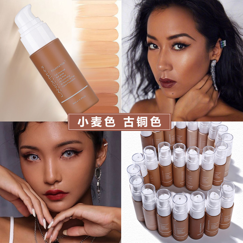 欧美粉底液小麦色 古铜色美黑黄黑皮遮瑕深色bb霜棕色黑色调色cos