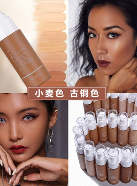 黄黑皮遮瑕bb霜棕色cos粉底液