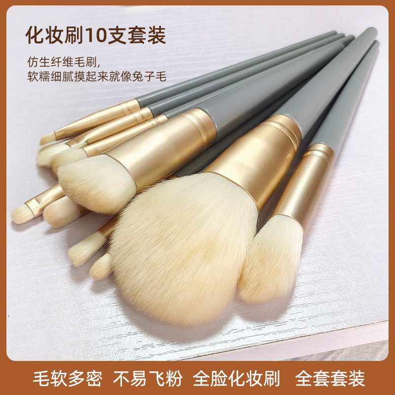 蓝桥中国化妆刷毛多毛密柔软