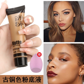黄黑皮专用粉底液欧美小麦色美黑深色古铜色深肤色黑人持久不脱妆