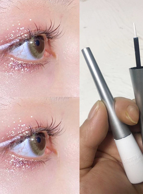 白色眼线液防水不晕染紫色酒红绿色蓝色眼线笔儿童舞台妆专用彩色