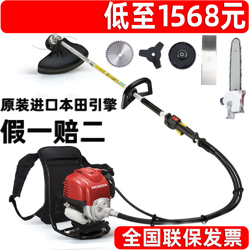 进口本田引擎大力牛四冲程多功能割草机背负侧挂式除草割灌机小型在类目 鲜花速递/花卉仿真/绿植园艺, 园艺用品, 割草机/草坪机中 - 来自Buy2taobao.com提供专业的淘宝代购服务
