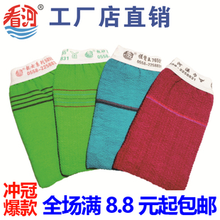 看河包邮直销沐浴手套浴擦紧口双层细砂强力粗砂搓泥洗澡刷搓澡巾