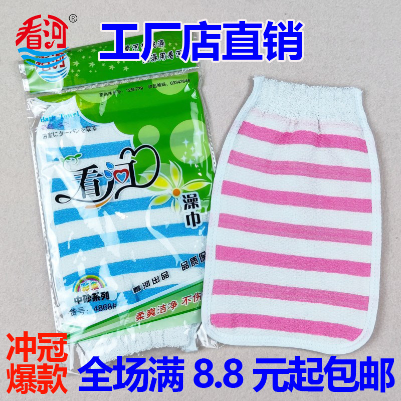 沐浴手套浴擦搓泥洗澡刷搓澡巾