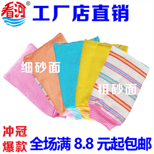 包邮看河沐浴手套浴擦加大加厚彩条粗细强柔两面搓泥洗澡刷搓澡巾