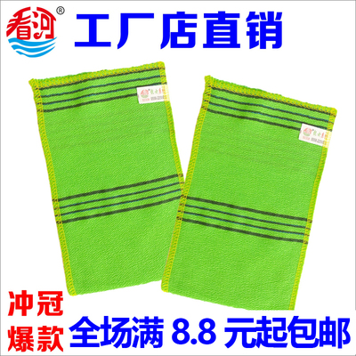 包邮看河直销人气沐浴直口手套