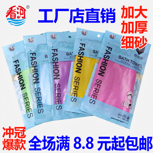 看河厂家直销双层加大沐浴手套