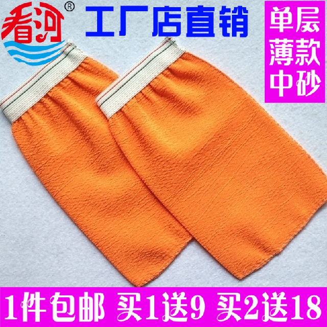 包邮看河厂家直销紧口沐浴手套