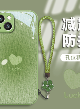 褶皱爱心适用于新款手机壳苹果15女款vivox90简约小米13iPhone14promax荣耀80华为mate50小清新高级感保护套