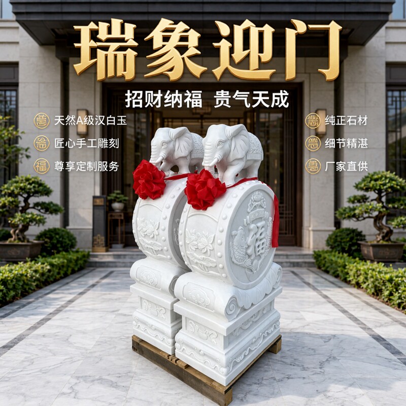 汉白玉门墩抱鼓石一对庭院招财
