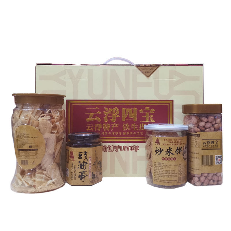 广东特产铁生牌云浮四宝礼盒装南乳花生炒米饼豉油膏托洞腐竹送礼