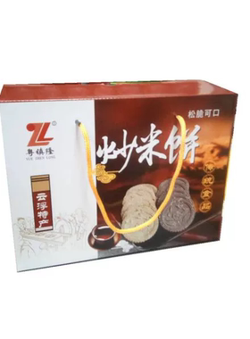 广东云浮农家特产一盒两种口味炒米饼送礼手信1200g礼盒装送礼
