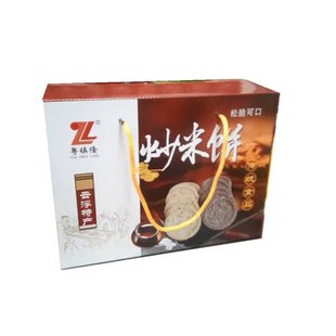 广东云浮农家特产一盒两种口味炒米饼送礼手信1200g礼盒装送礼
