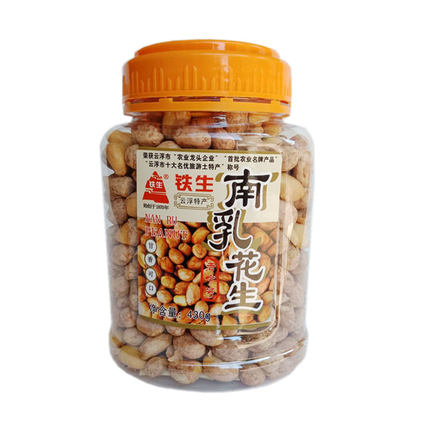广东云浮土特产 干货花生花生仁铁生牌【南乳花生】罐装