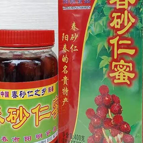 广东阳江特产 阳春春砂仁 阳明春砂仁蜜400g