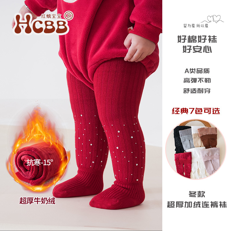 女童加绒加厚保暖打底裤亮钻满天星儿童连裤袜宝宝打底袜连脚冬款