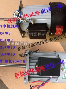 CZR型40W单相风机电机220V烤箱包装机收缩炉长轴干风扇马达YY5012