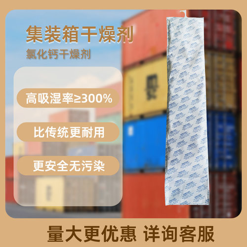 井水淡化器装置盐碱过滤设备