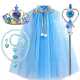 冰雪奇缘爱莎公主披纱儿童披肩女童外搭斗篷女孩网纱万圣节披风