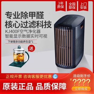 3M空气净化器KJ400F家用除甲醛除烟味除异味二手烟味粉尘雾霾病毒